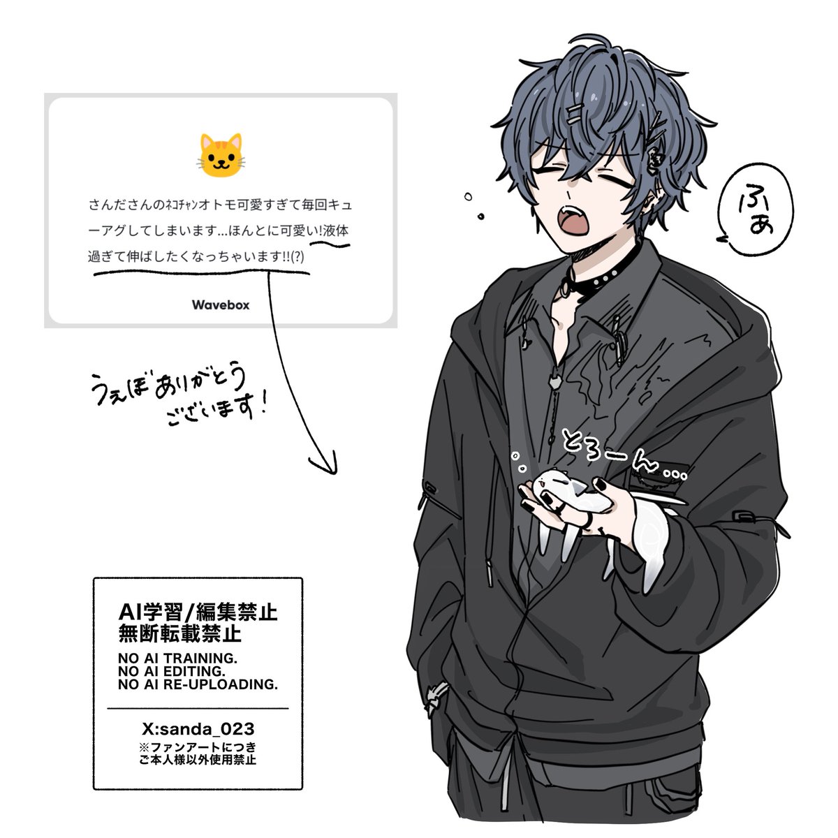 さんだ tweet media