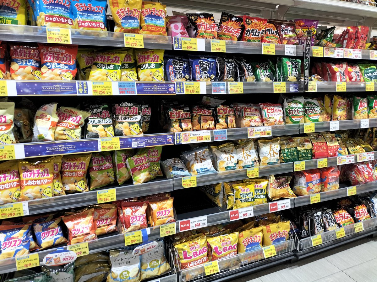 2026年5月13日、ポテチ売り場はカラフル なんか、記録しておきたくなった