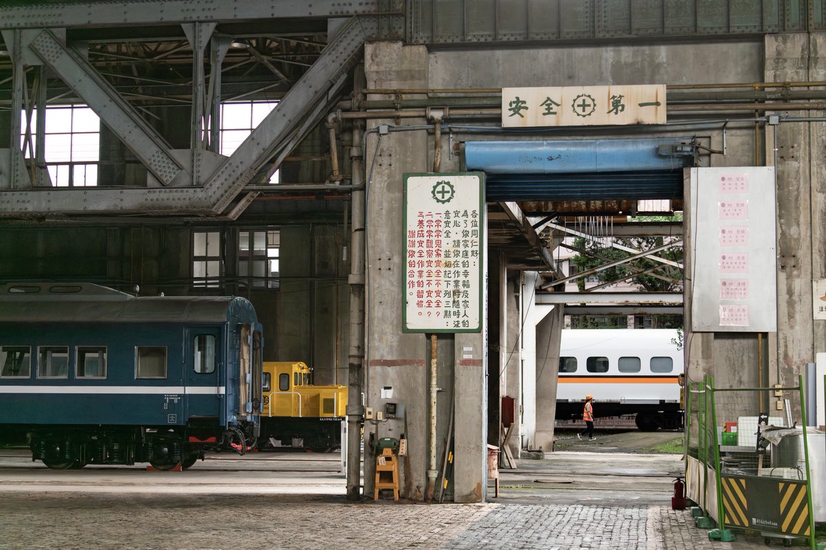 700T 台北鉄道工場出場（X ​築90年の鉄道工場に新幹線ならではの現代的