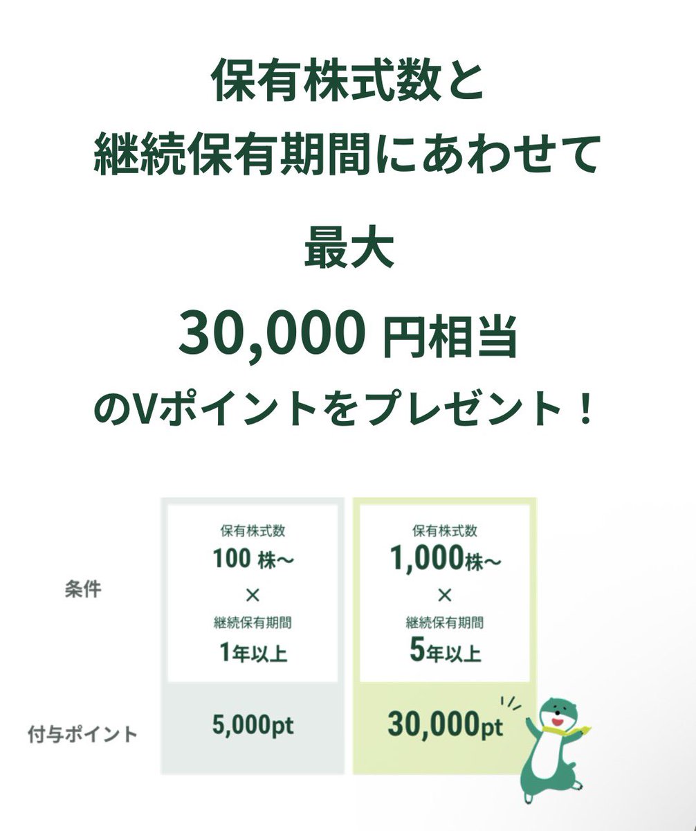 ロク@JGCマイラー ブログ tweet media