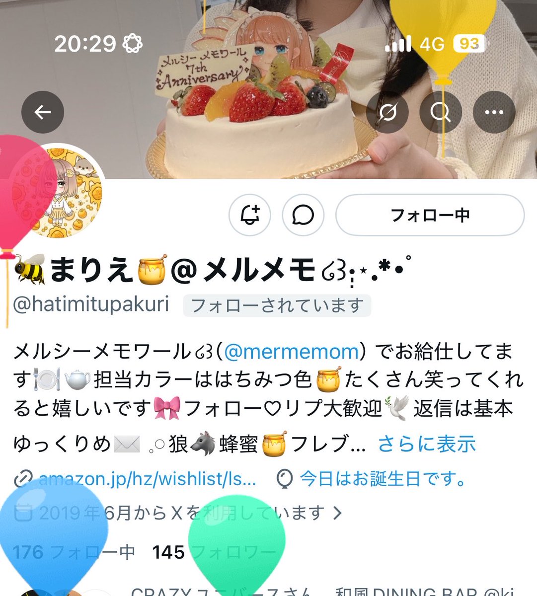 ひまりんご🍏@めるめも໒꒱°* tweet media