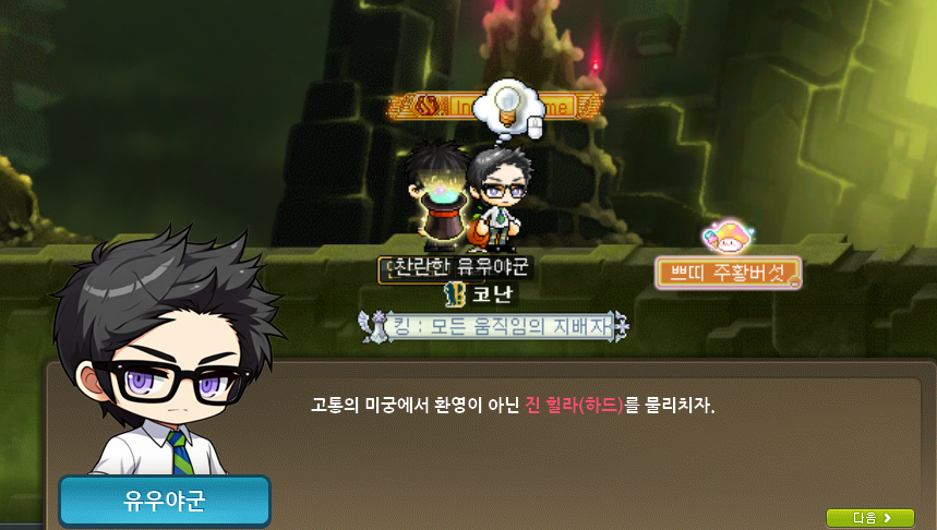 유우야 tweet media