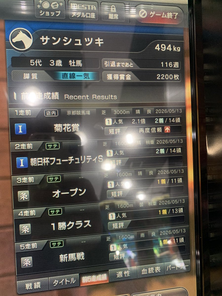 おひさまさんさん品！ おひさま46 (@aE1FvyJygNSZ0Ds) on X