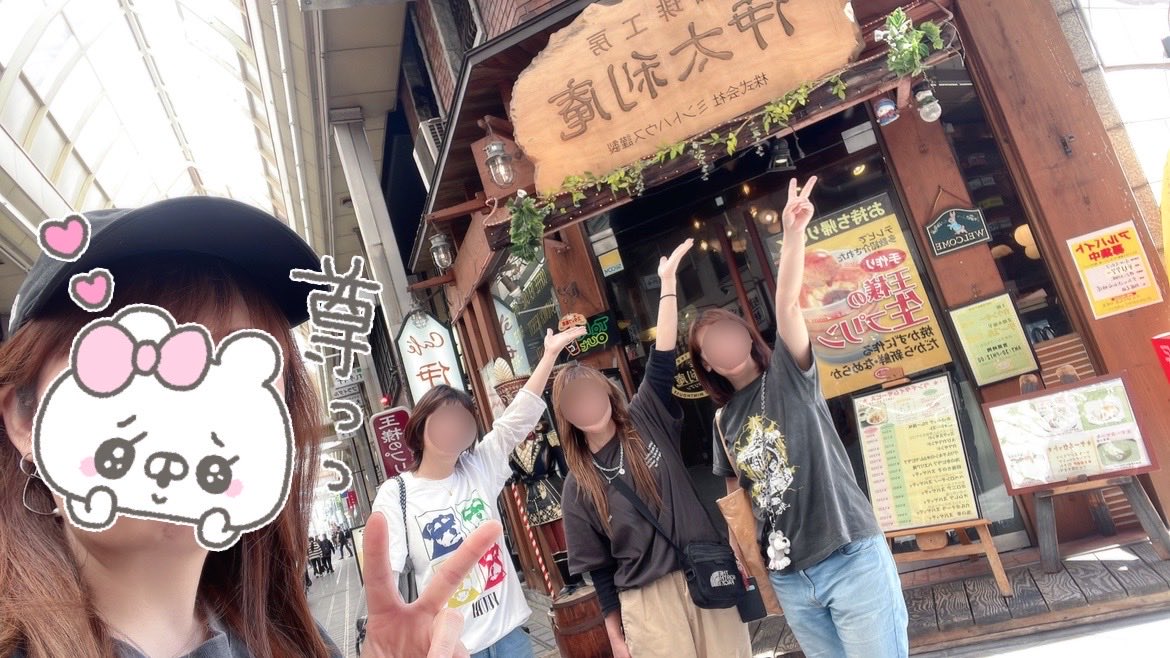 junchan♡ tweet media