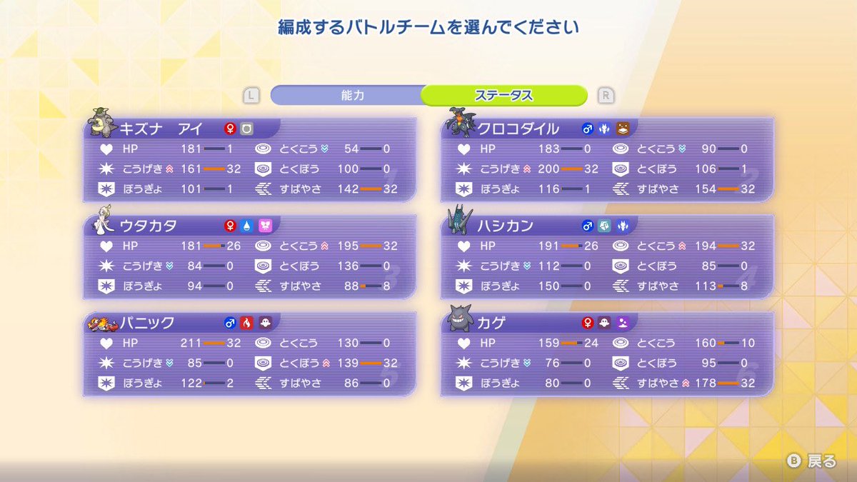 やさぽけ tweet media