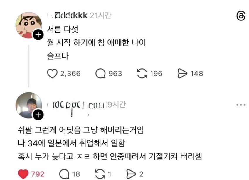 북마크 tweet media