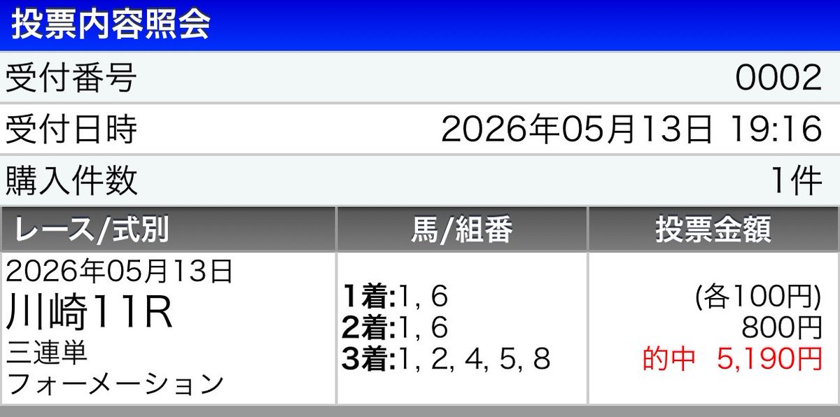 アルジャンナ𓏲𓎨 tweet media