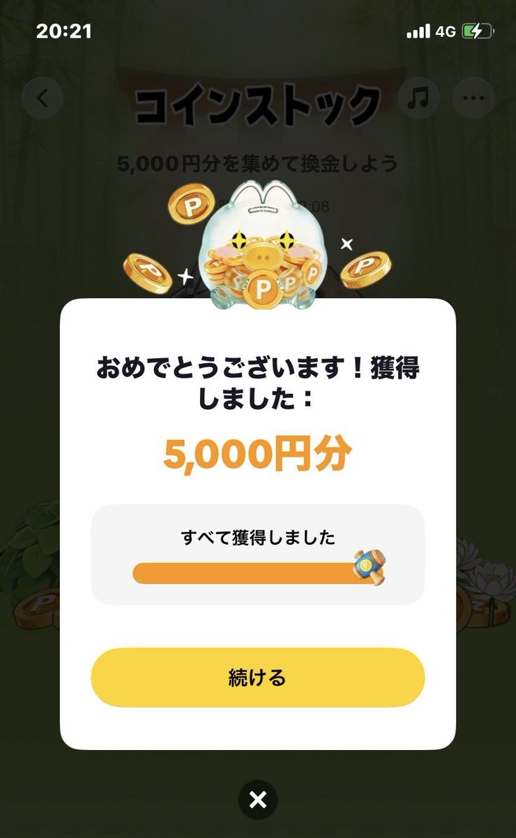 💛晴れ tweet media