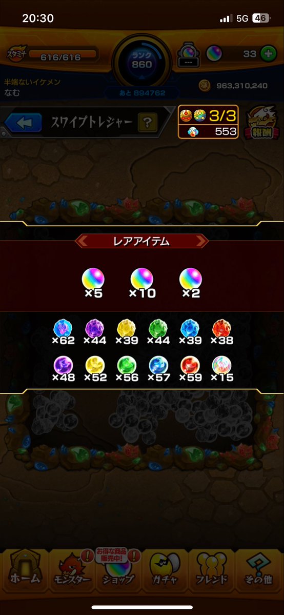 るあ tweet media