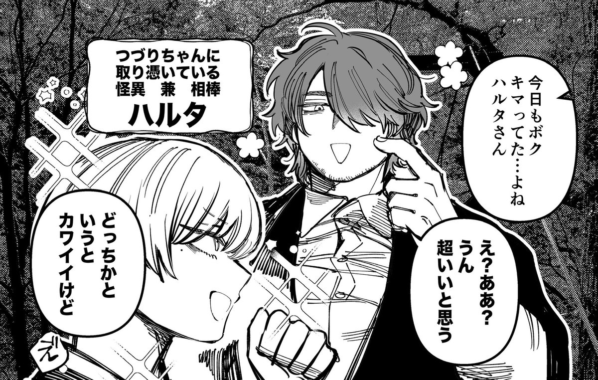 hi(陽野陽色) tweet media