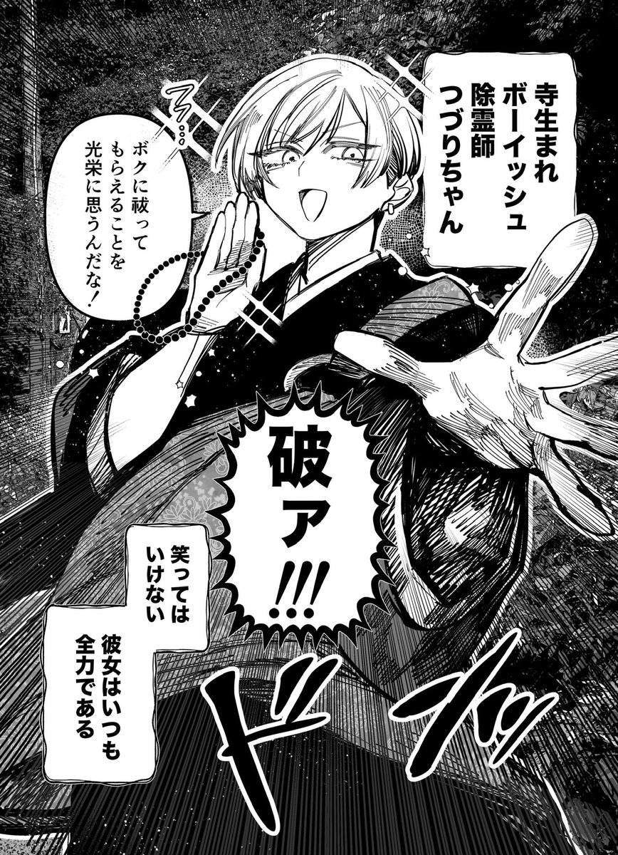 hi(陽野陽色) tweet media