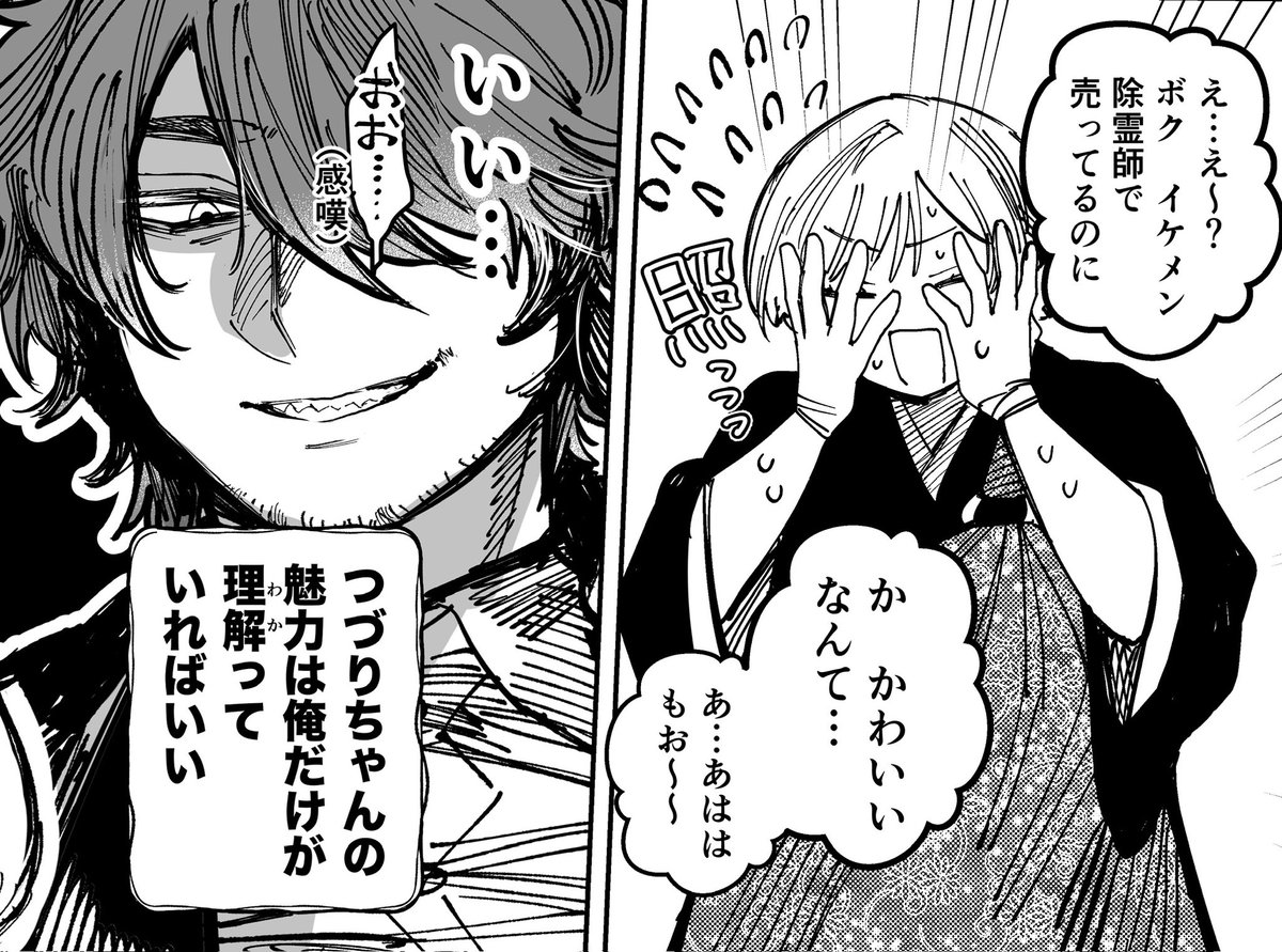 hi(陽野陽色) tweet media