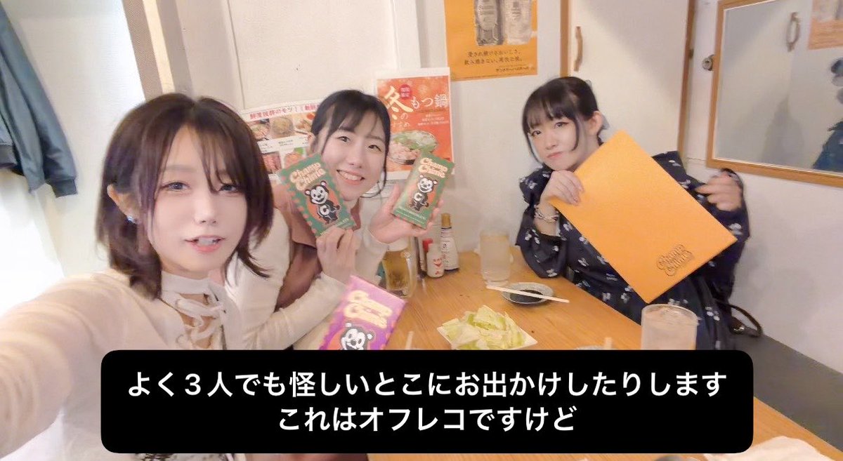マヨイマイver.5.16🪐この人物は存在Uま世ω tweet media