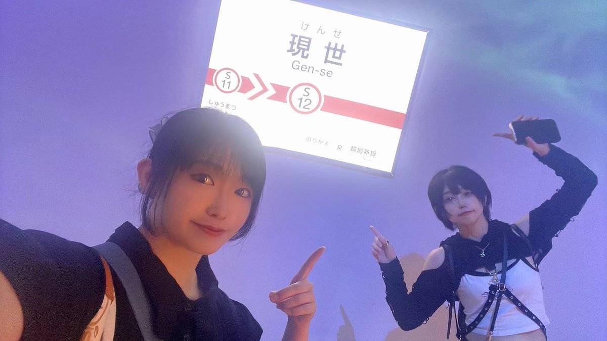 マヨイマイver.5.16🪐この人物は存在Uま世ω tweet media