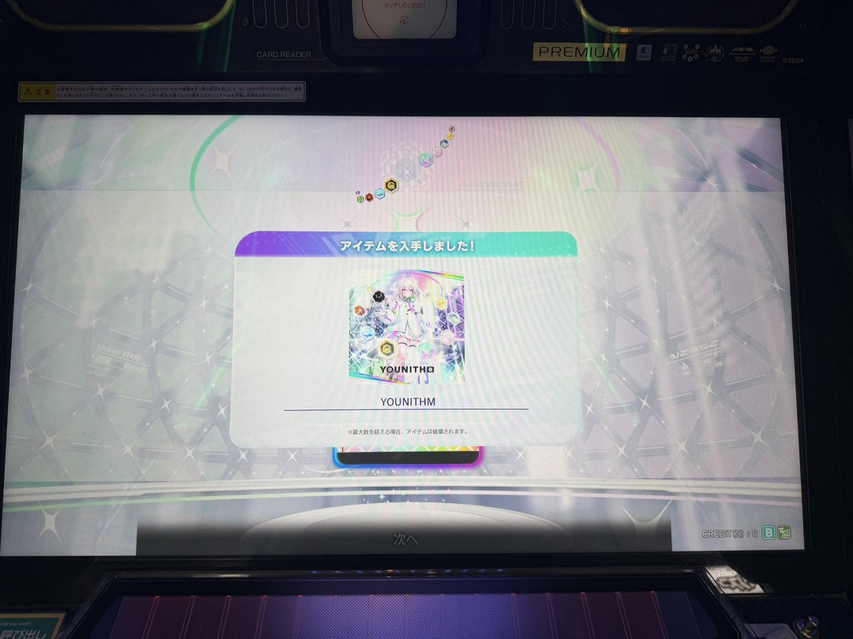 Rear_wing_'s tweet photo. 今日だけで11プレイ以上やってやっと解禁！
裏は来週の休みの日の俺に任せる
疲れたぁぁぁ、、、！ https://t.co/SuvfLVeBLN