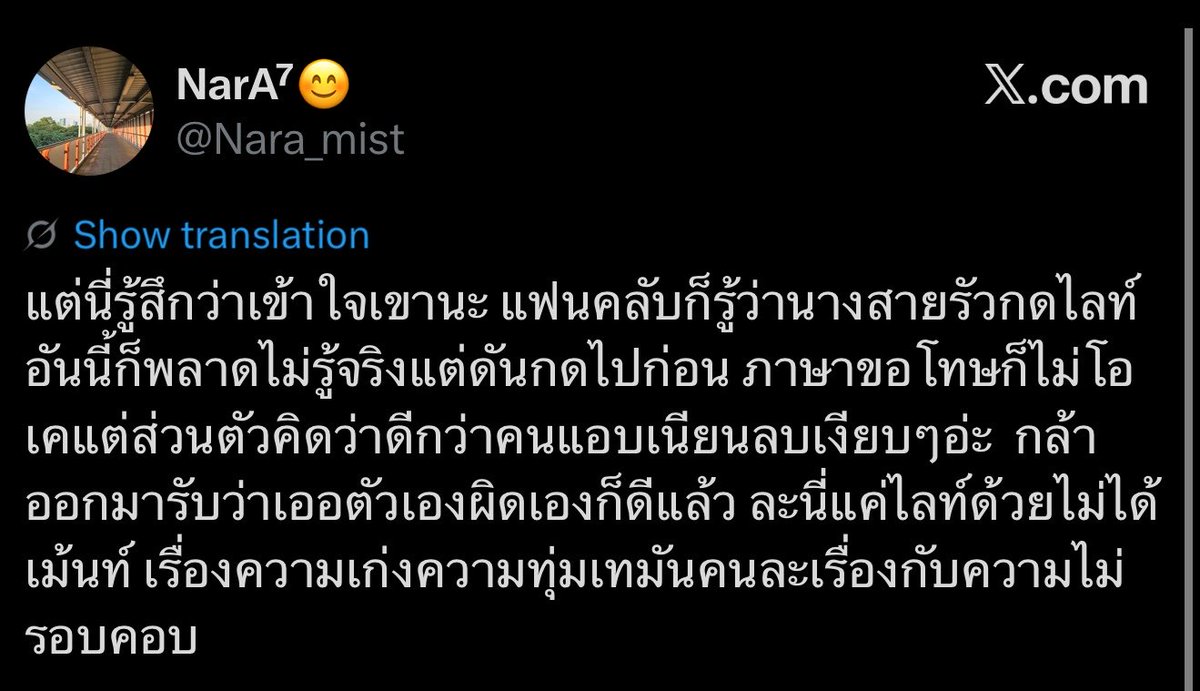 d. tweet media