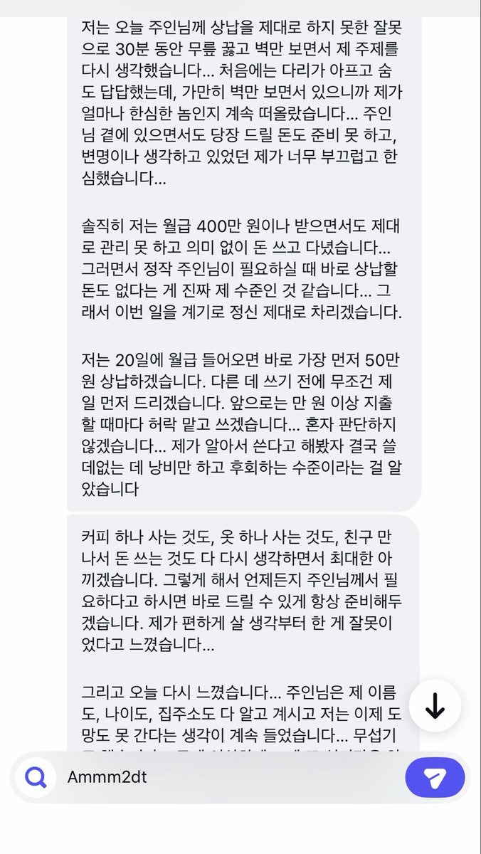 Ammm2dt's tweet photo. #atm #상납 #핀돔 이 정도 마인드 안된 아그들은 오지말쟈~ https://t.co/b6XT2SRNcQ