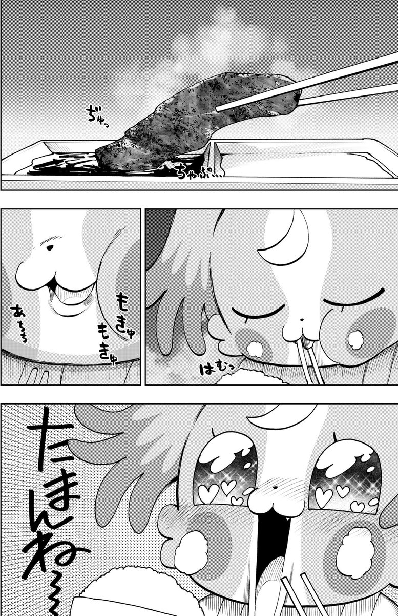 #愛犬の日 なので
こむぎのグルメ(再掲)
0/3 