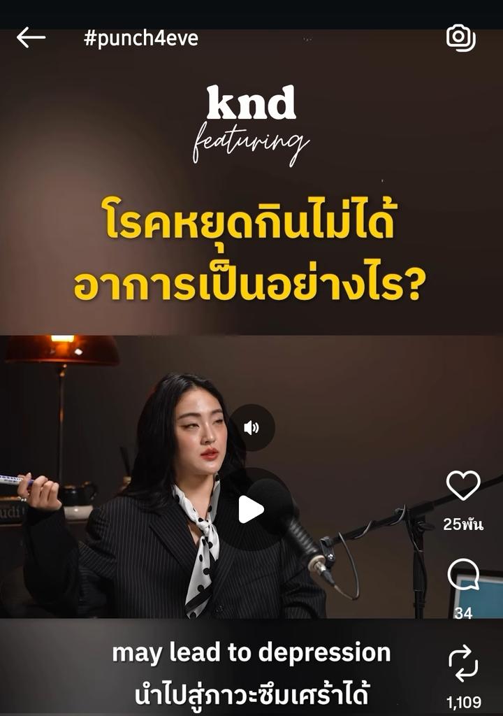 น้องมันจู๋(ง'̀-'́)ง BORN AGAIN (ชายแท้ 100% นะค่ะ) tweet media