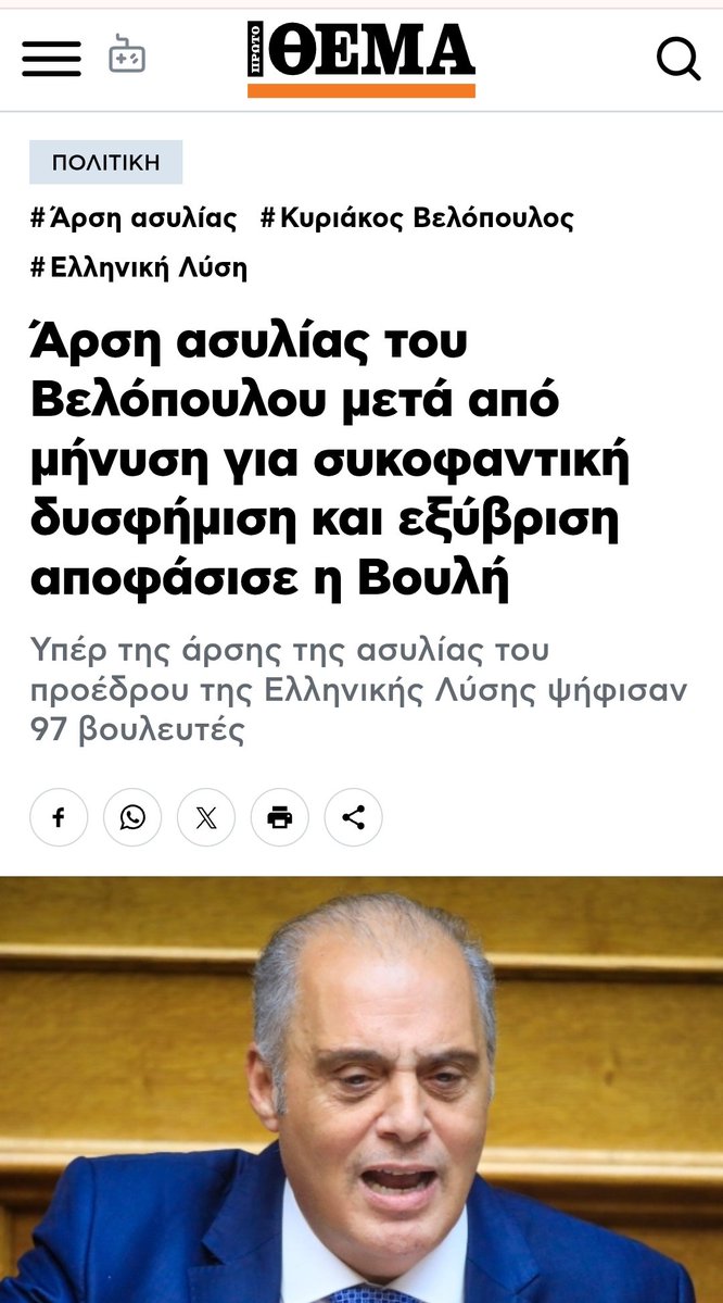 christos kostakis tweet media