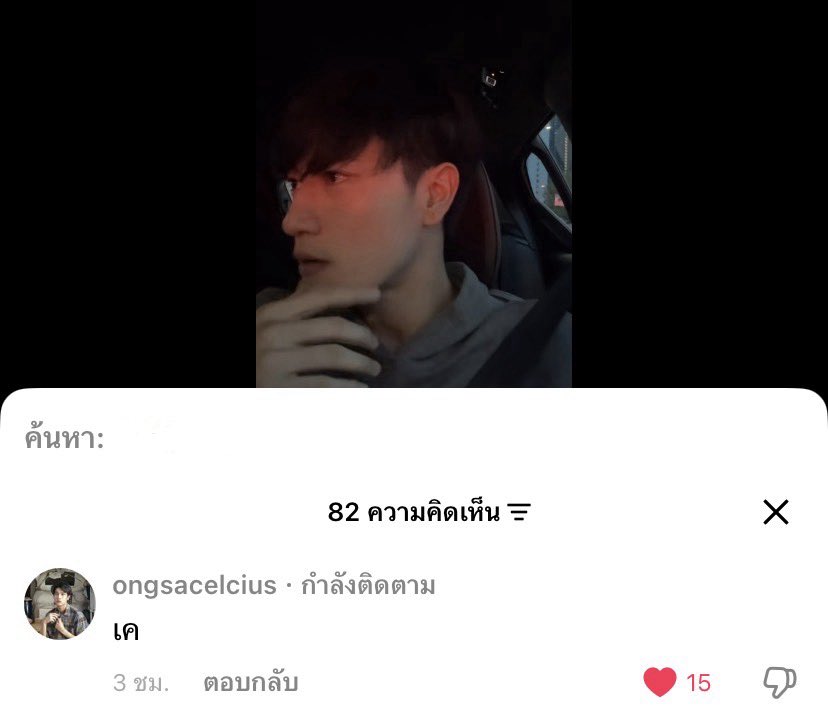 เบลี่บู tweet media