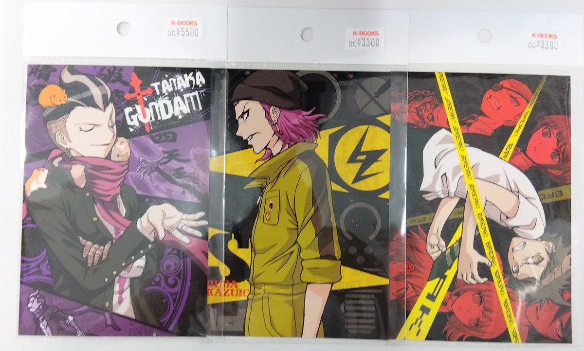 ダンガンロンパ 購買部 特典 ポストカード カムクライズル 入荷情報】 ダンガンロンパ 購買部ポストカード入荷しました✨ ゲーム