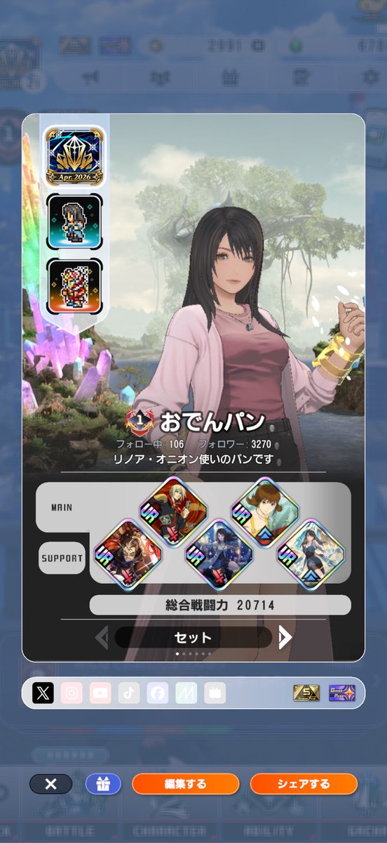 🍢🍞【おでんパン】 tweet media