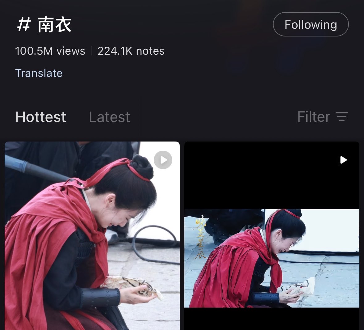 PJ | no.1 xiao2 supporter tweet media