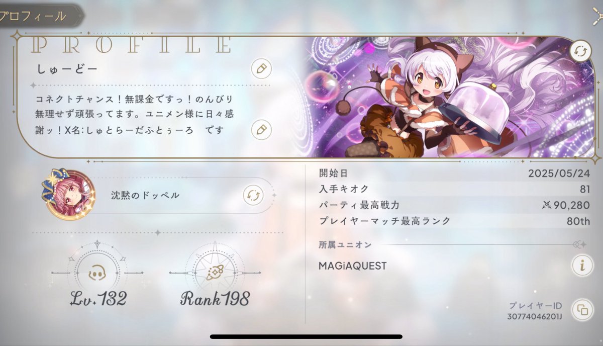 しゅとらーだふとぅーろ tweet media