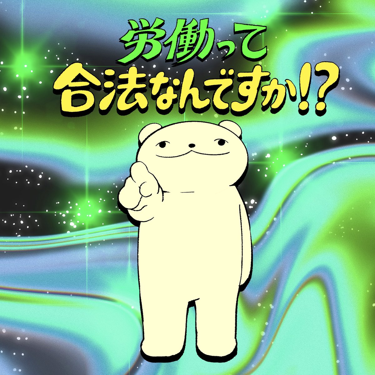 パジャモ tweet media