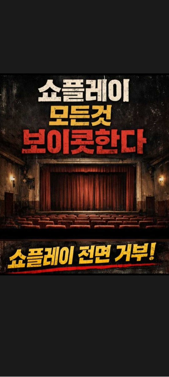 백일홍 tweet media