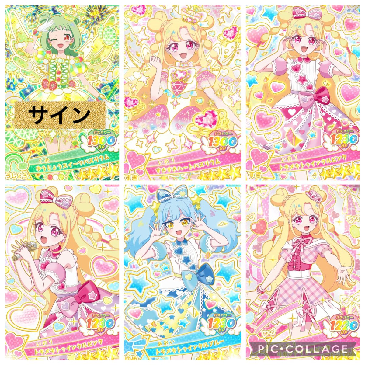 たやったや tweet media