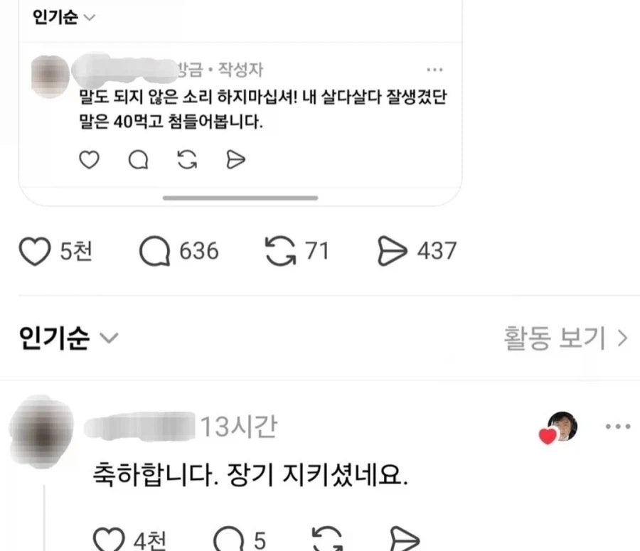 대환장 갤러리 tweet media
