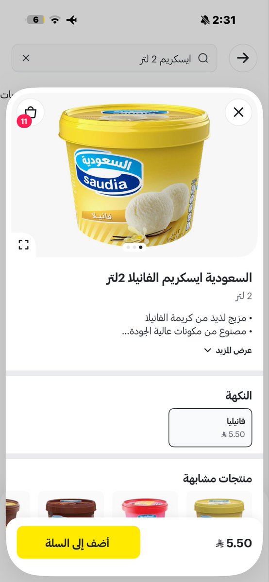 ABDULRAHMAN ALZHRANI tweet media
