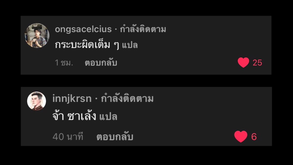 𝑳𝒊𝒍𝒍𝒂𝒏𝒂𝒓𝒊^ྀི🧏🏻 tweet media