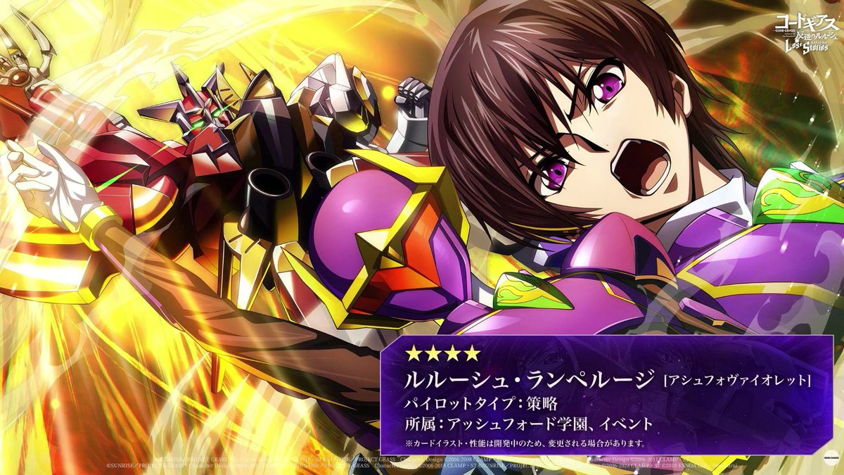 ロススト攻略班＠Appmedia tweet media