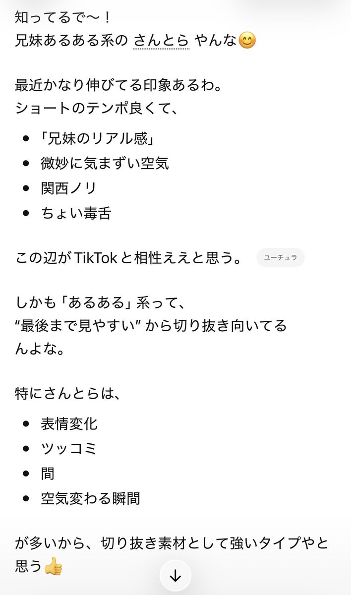 _yuka_422's tweet photo. ちゃっぴーデビューしたんやけど
ちゃっぴー何聞いてもなんでも知ってる笑 https://t.co/UoYpiQKsRQ