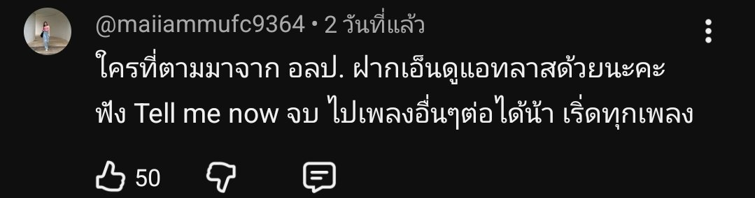 รับทำสแตนดี้ขนาดเท่าตัวจริง 170-180 tweet media