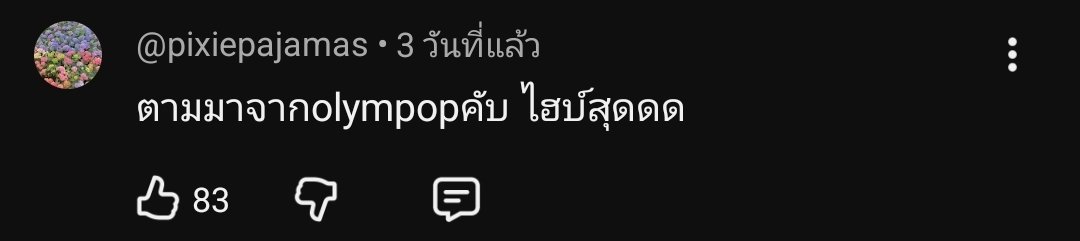 รับทำสแตนดี้ขนาดเท่าตัวจริง 170-180 tweet media
