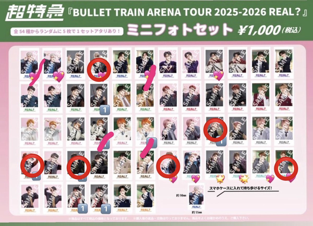 【取引垢】BT tweet media