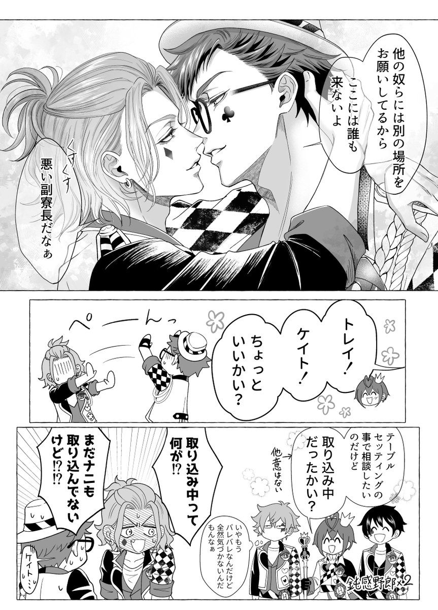 あみ tweet media