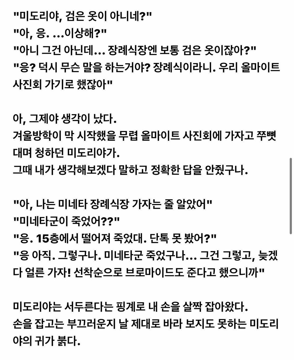 프로국수 tweet media
