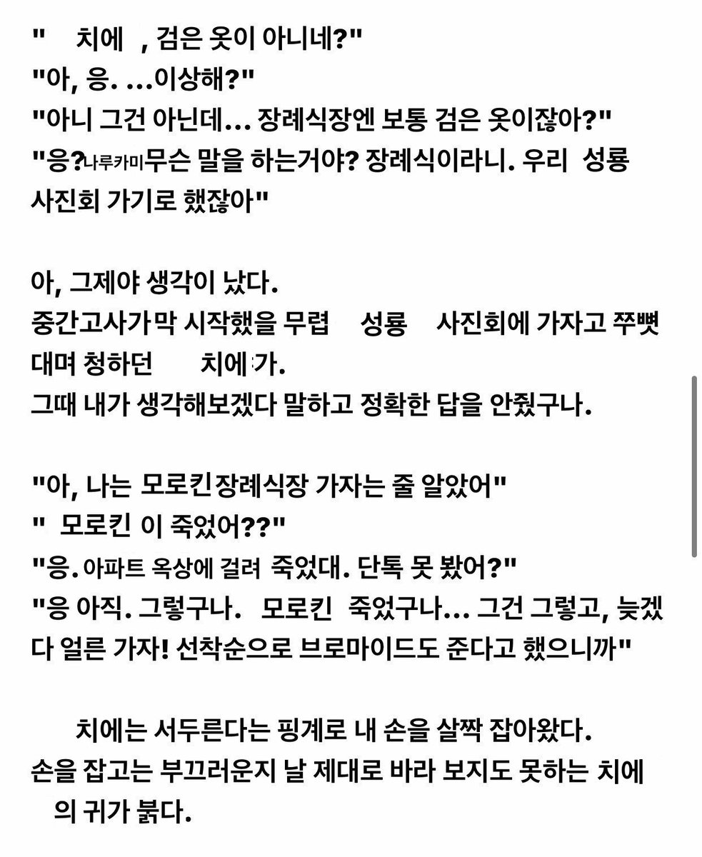 프로국수 tweet media