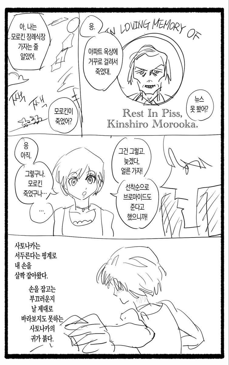 프로국수 tweet media