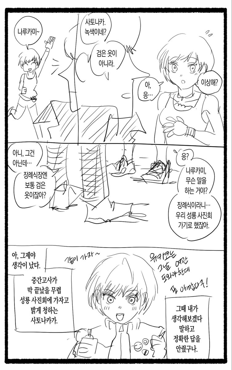 프로국수 tweet media