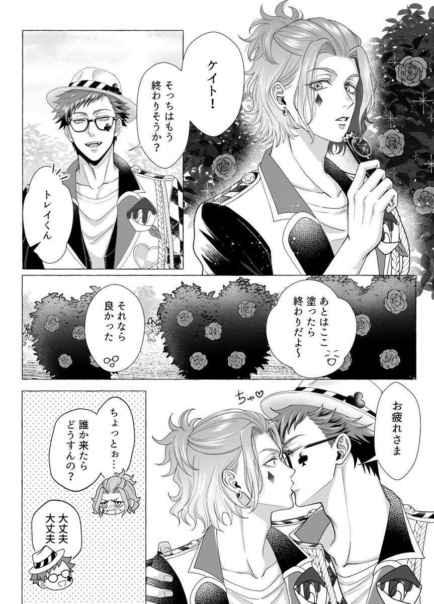 あみ tweet media