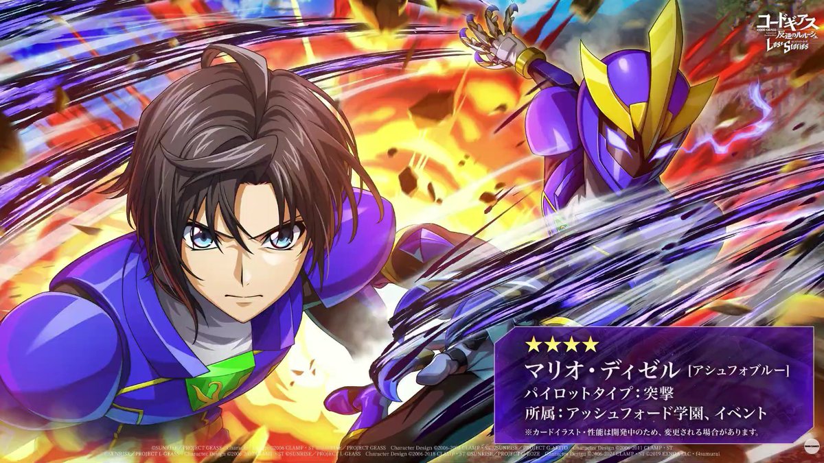 ロススト攻略班＠Appmedia tweet media