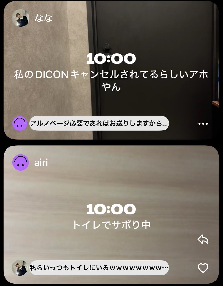 なな tweet media