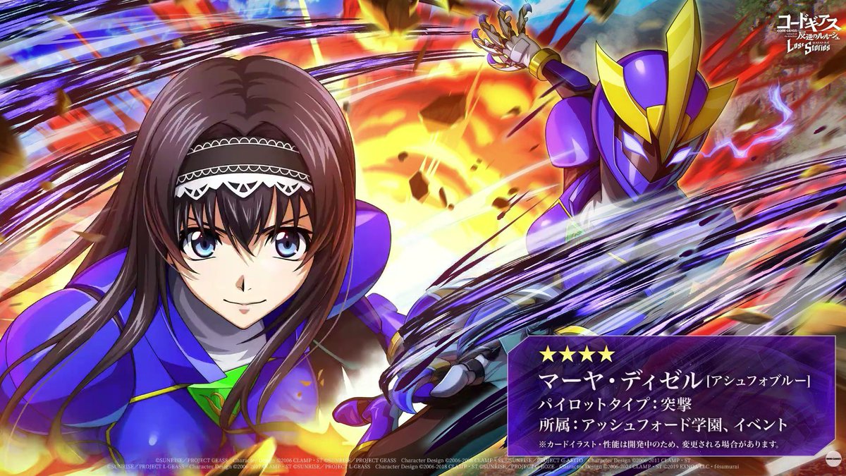 ロススト攻略班＠Appmedia tweet media