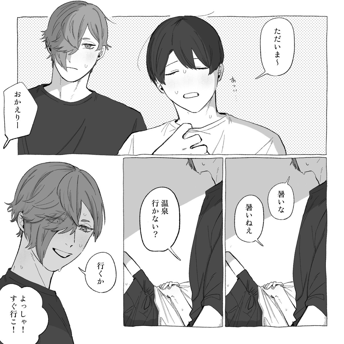 岛 tweet media
